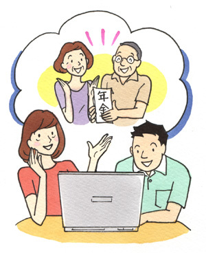 国民年金…あなたはきちんと払っていますか？ 
現在の若者の50%以上の人が年金を払っていないのはご存知でしょうか？
それもそのはず！年金問題がとりただされるなか、きちんと年金のことを知っている人はわずかなんです。

年金制度はわからないことばかりですね。