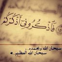 سعد الزهراني (@0557462715) Twitter