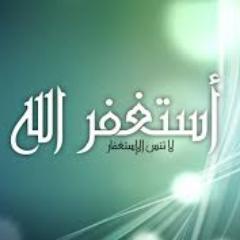 _sobhan_allah's profile picture. حساب للمرحوم بإذن الله أبي جعلها الله صدقه جارية له اللهم اغفر له و ارحمه واعفو عنه وأدخله الجنه بلا حساب ولا سابق عذاب في الجنه بإذن الله