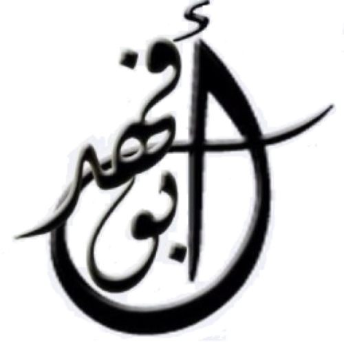 ربي آني آشتقت لأبي وأمي فقد عآنقا ترآبك فأجمعني بهما في جنآت الخلد يارب العالمين.
اااميين
{لَا إِلَهَ إِلَّا أَنْتَ سُبْحَانَكَ إِنِّي كُنْتُ مِنَ الظَّالِمِين}