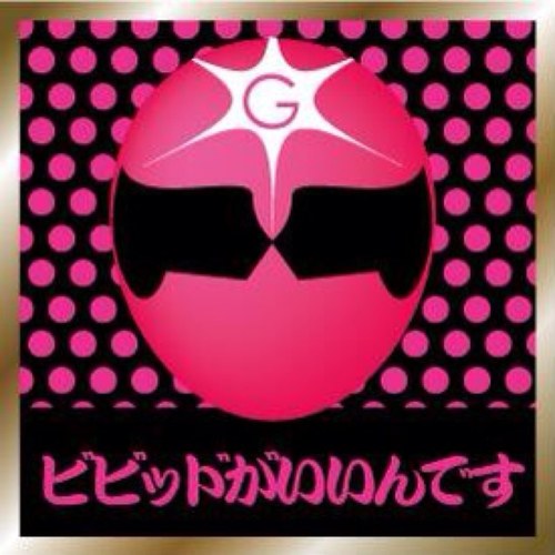 痔レンジャービビッドさんのプロフィール画像