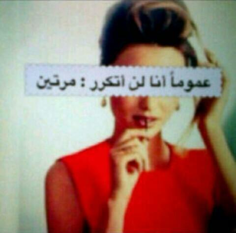 ‏‏‏‏.. -(:انا آنثى مزاجيةةَ ذآت مفردآت عنيدھہَ لست مجبورھہَ على تبريَر موآقفي لمنَ يسيء آلظن آتحدث بعفويھہَ آضحكك بشدھہَ 24ساااعھہَ مفهيہَ اغاار بجنونن