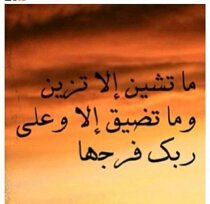 استغفر الله*       تشرفني متابعتكم