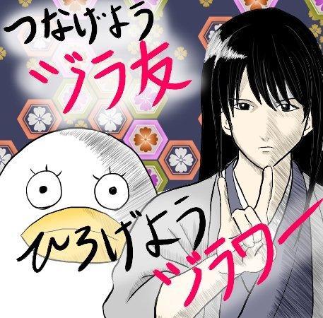 垢変更します、これ消すぞ(緋影)さんのプロフィール画像