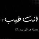ضياء الوحش - @AbbieMeyer2 - Twitter