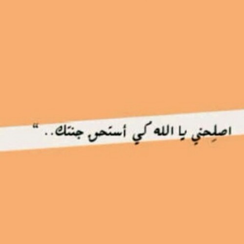 اللهم اجعل هذا الحساب صدقه جاريه لاموات المسلمين...اللهم أرحمهم وأغفرلهم...واجعل قبورهم روضه من رياض الجنه