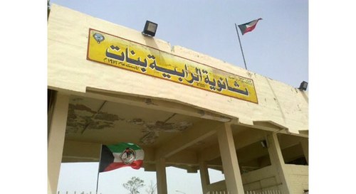 AlRabiyaSchoolSenior.Live your life,last adventures in the best moments of your life will be ended after few weeks.#seniors13