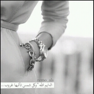 تُبلــــى الأجســــاد وتبقــــى مـــــا خطـــــت /