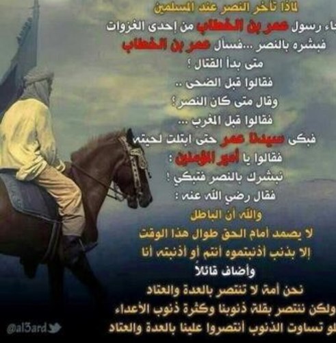 alamal2541972's profile picture. ‏حسبناالله ونعم الوكيل