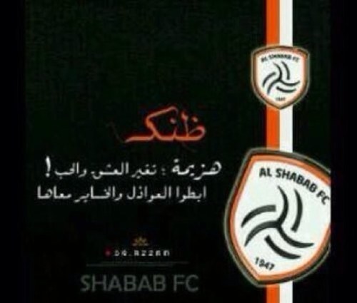 atshan2011's profile picture. احيانا الطش لي كم تغريدة لا حد يزعل والواتس ما يقصر مفضلتي كلها خرطي بس للتذكير امممم بس لا تقصرون بالفلو ان شا الله اني باعجبكم واهم شي الاخلاق والله يحفظكم