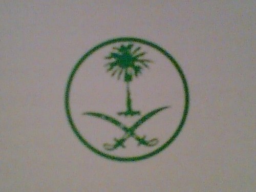 🇸🇦 كُلُّنا سلمان بن عبدالعزيز 🇸🇦 حفظ الله بلادي المملكة العربية السعودية فوق كُل أرض وتحت كُل سماء