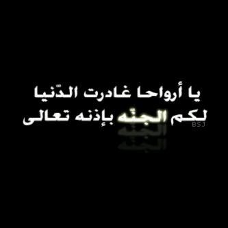 ۆشفيگ ياصدر الشمالي ٺضايقـٺ [‏ۆالناس ٺضرب في سعٺگ المثـايل] ‏ ‏افا ياصدري ضقٺ من جاير الۆقٺ [‏خــابرگ ياصــدري ٺشيـل الثقــايل]