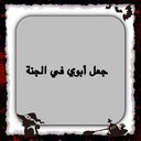 همس النسيم (@11lualy) Twitter