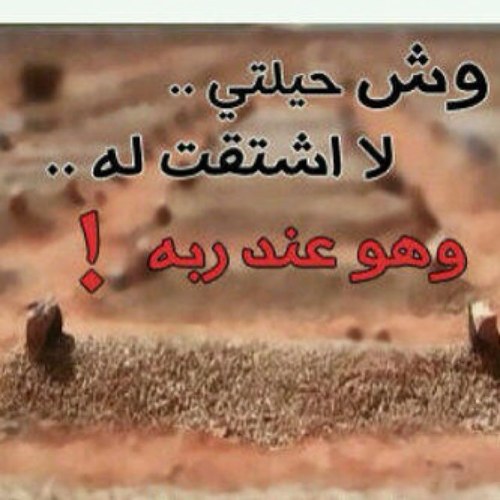 لا اله الا الله