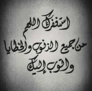 نوبي انا👌
الاسؤا من النفاق ، ناكر المعروف