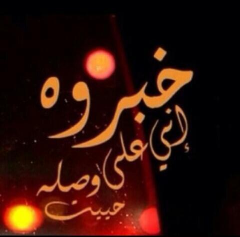 ﻻ إله إلا الله            محمد رسول اللهَ