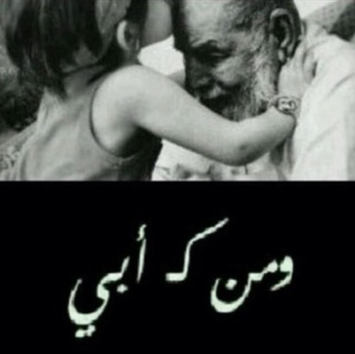 لستُ مُتعبهـ ولكن بقلبي قصهه قتلت رغبتي بالحياة ، ♡̷̷
 ‏هناك قصة صَبر تختبىء بداخِلي وتؤلمني كثيراً