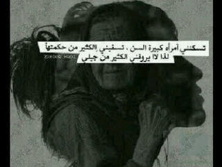 في فميّ طعمَ بُكاء .