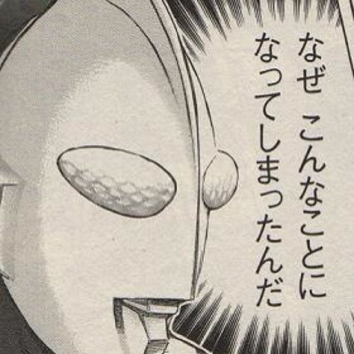 archeic's profile picture. バカな暇人 貴方を見つめるだけ以外の事はしません