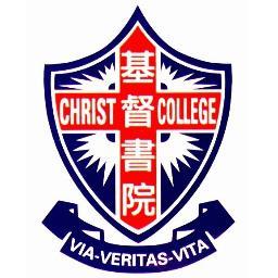 Christ College 基督書院