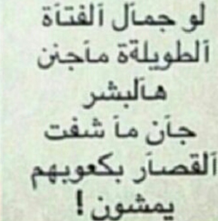 ‏ابيك؟تخفف عني الوم واذا اخطيت سامحني وتذكر اني مصيري يوم (كفن) ابيض يغطيني (وقبر) صغير يحويني(ودمعه)ابيها من عيونك تودعني ..وتبكيني ..وتدعيلي