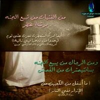 Ahmed AlKarbi (@alkurbi90) Twitter profile photo