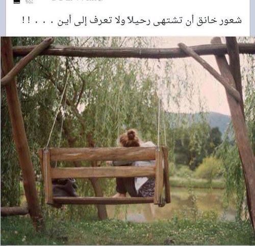 You can’t go back and change the
 past,  so look to the future and,  don’t make the same mistake ♡♡'