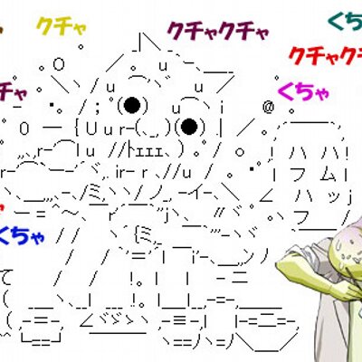 全日本クチャクチャ食い撲滅委員会 クチャクチャガム噛む奴はよくいますが チュパチュパ飴なめる奴 も粛清しなければならないと思いました これからは徹底的に糾弾します クチャラー チュパラーを撲滅するその日まで