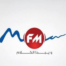 Radio Mfm Tunisie