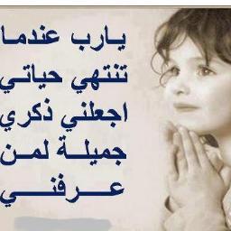 ‏بنت البلاد