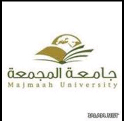 اعتراف طالبات جامعة المجمعة لكن ب #حدود