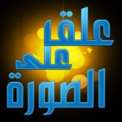 3alk_chokran's profile picture. 