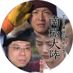 2006年から、おもに身近な出来事や、津軽三味線や沖縄三線、キャンプ動画にラーメン動画などyoutubeにてUPしております🎵良かったらご覧ください😁💦