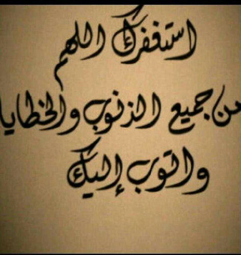 uae_girl1982's profile picture. يا رب لا منك طويت السجلات وآمرت روحي في موادع جسدها خذها وأنا ساجد بأحد الصلوات و قد تبت توبة صـادقة مـا بعدها