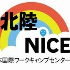 NICEhokuriku Profile Picture