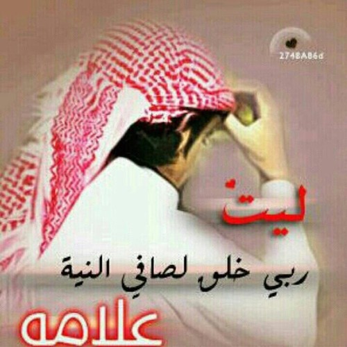 ‏حائل‏‏‏‏‏  . ‏لا تجبرْ أحدًا بالاهتمام بك و السؤال عنك ! فمن يحبك حقًا. سيبحث عنك كما يبحث عن شيء ثمين ضاع منه