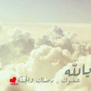 saud_m_017's profile picture. عود لسانك اللهم اغفر لي               فإن الله ساعات لا يرد فيها عبده