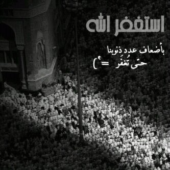 لنبقـى كمانحن ،بسطاء في ضحكنا ، زهداء في حديثنا ،لا شيء في هذه الحياة يستحق أن نواكب تفاقم الألم لأجله الراحة في الجنة ،والحياة قصيرة ..