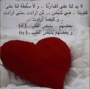 اخطيت يومني طلبتك حنانك