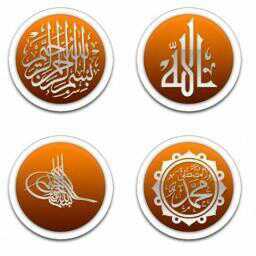 سبحان الله وبحمده سبحان الله العظيم. صدقه جاريه لوالدي