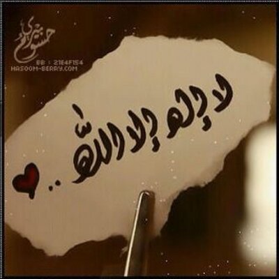 جواهر السيف Jwaher 988 Twitter