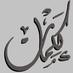 كلمات (@rt_1111) Twitter profile photo