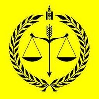 Монгол Улсын дээд шүүх (@supremecourtmn) 's Twitter Profile Photo