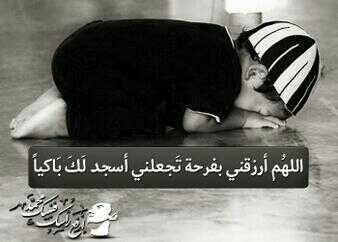 اللهم صل وسلم على محمد