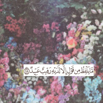 ولأننا نحبك يا أبي : لن نحرمك لذة النوم في قبرك ♥. لكل من يمرّ من هنا : رب دعوة لمسلم في حياتك ترد لك بأضعافها بعد مماتك  ')