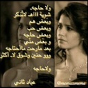 نايف السلمي - @AveryGuy1 - Twitter