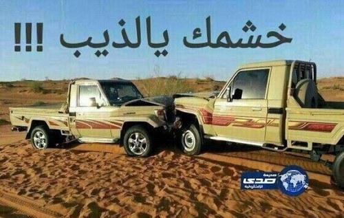 ثامر الزهراني