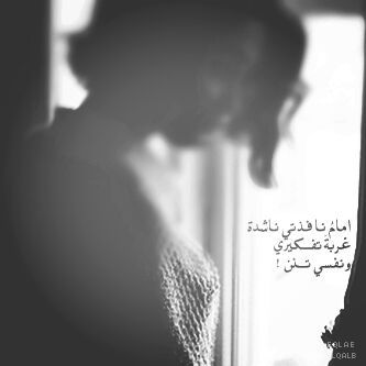 لآشيء..