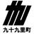 九十九里町防災情報