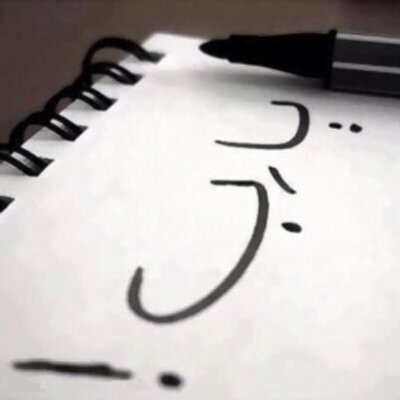 Profile Picture of د. فاطمه الوحش (@AlfredStuart1) on Twitter